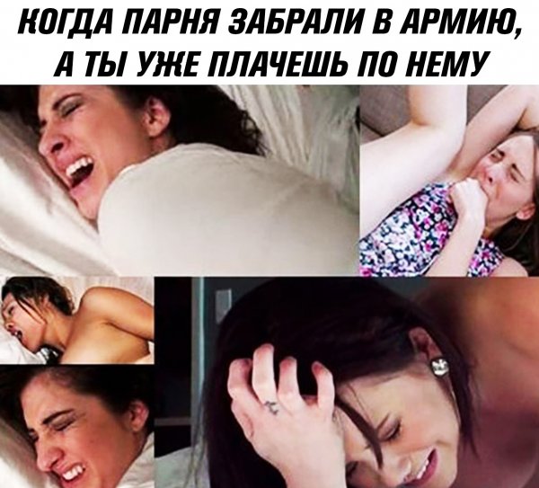 Когда парень ушел в армию