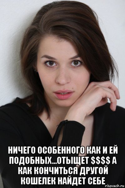 Ольга Мем