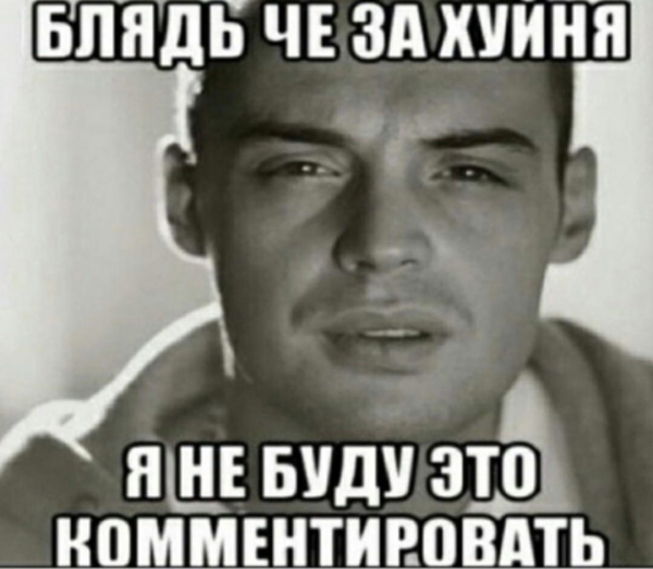 Айс айс Беби