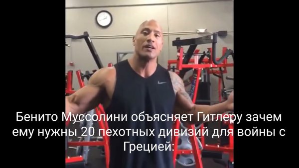 Скала Джонсон объясняет