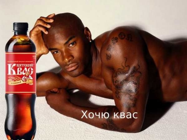 Х** негра