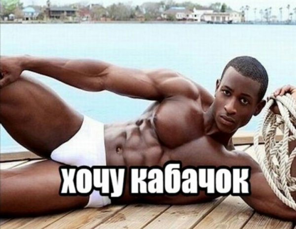 Х** негра
