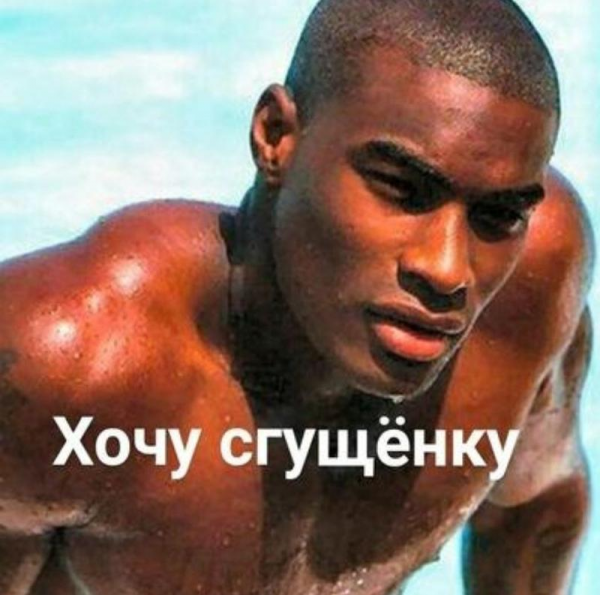 Хочу Оливье