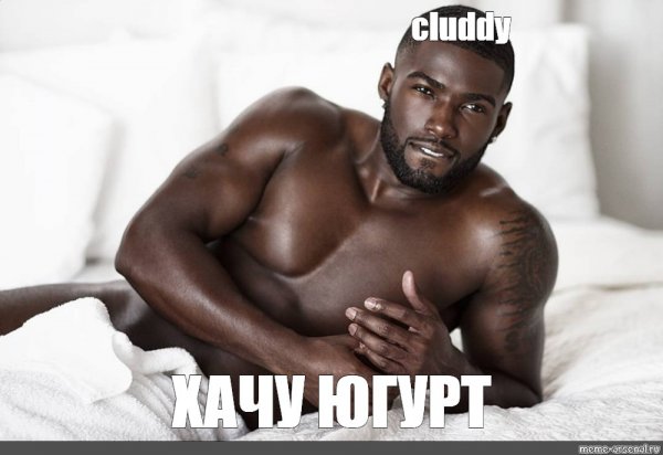 Мемы про негров