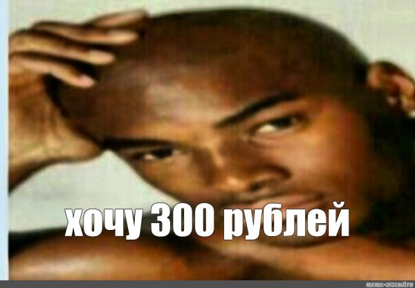 Бен Ганн черный Властелин