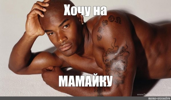 Негр грусти