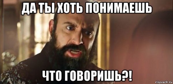 Мем казнить или