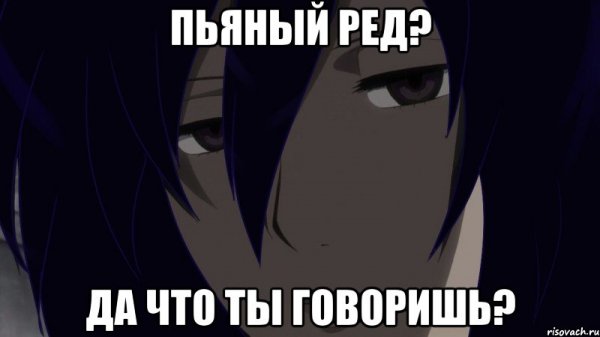 Продолжай язаитересован