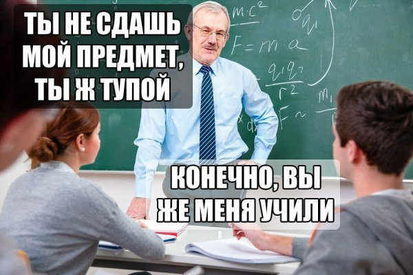 Мемы с надписями