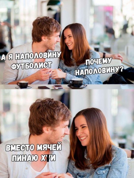 Мемы с подписями