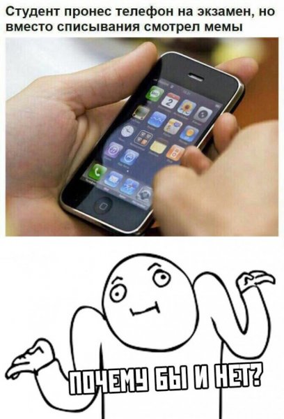 НИА мемы