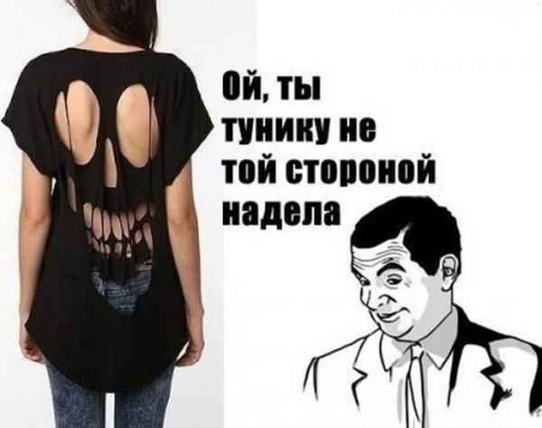 Мемы с надписями