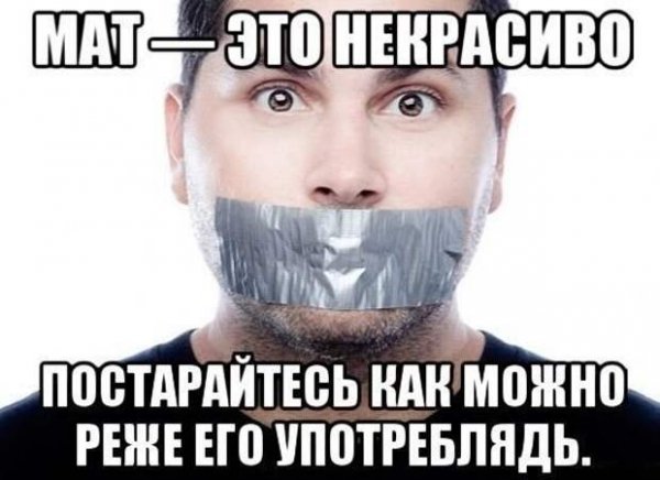 Мемы с надписями