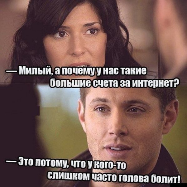 Прикольные мемы с надписями