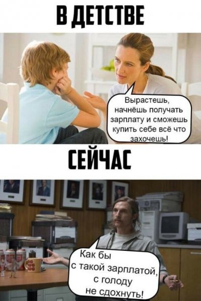 Смешные картинки с надписями мемы