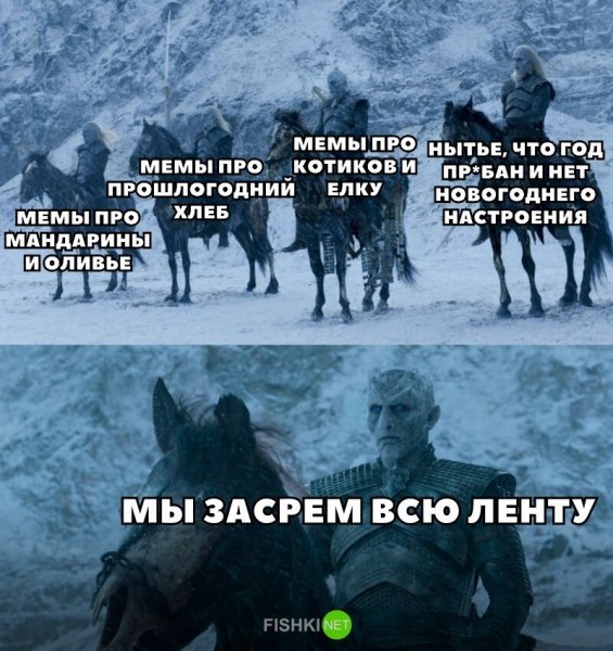 Мемы с надписями
