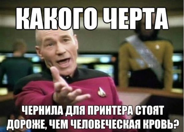 Прикольные картинки с надписью с мемом