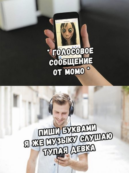 Мемы с надписями