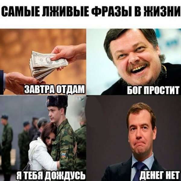 Смешные мемы с надписями
