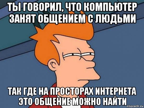 Самые крутые мемы
