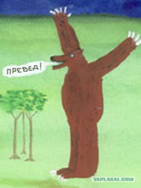 Джон Лури превед
