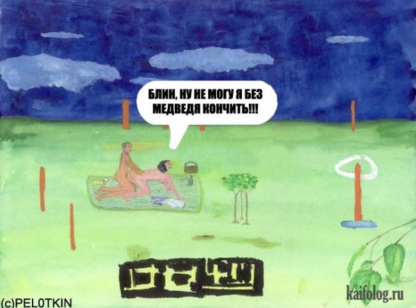 Bear Surprise Джона Лури