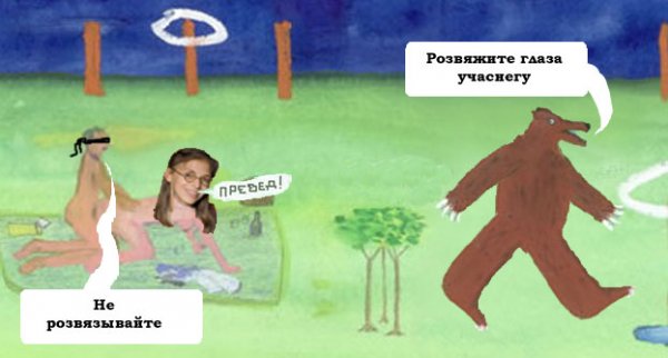 Превед медвед Джон Лурье