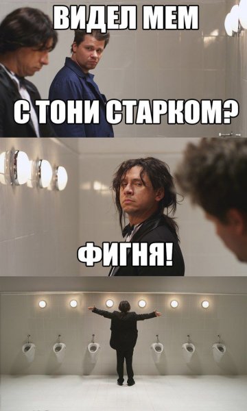 Женщины Мем