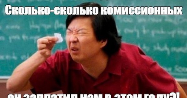 Яо мин с женой Мем