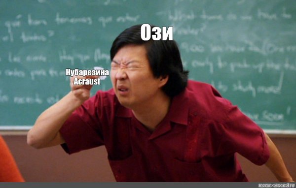 Кендрик Чон Ганджо