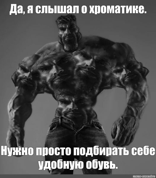 Эрнест Халимов Мем