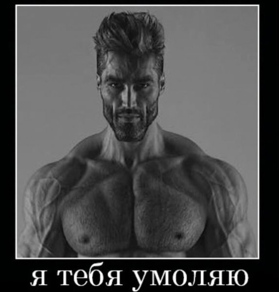 Оторвись от компа и сделай