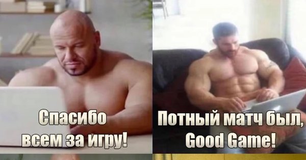 Накаченный программист