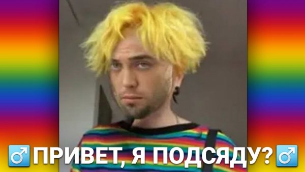 Тыква тик ток