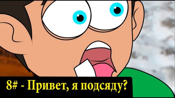 Привет я подсяду прикол