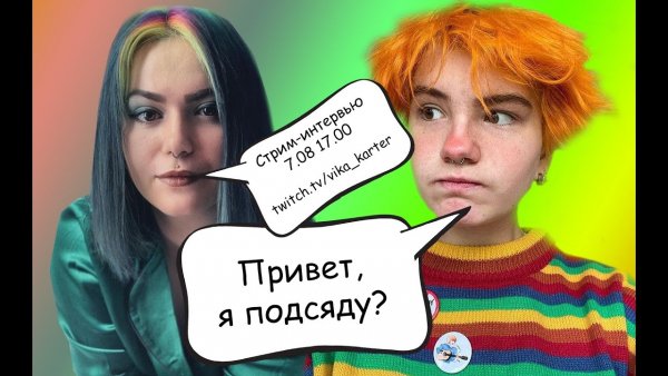 Я подсяду Мем