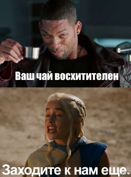 Индийский чай Смешарики Мем