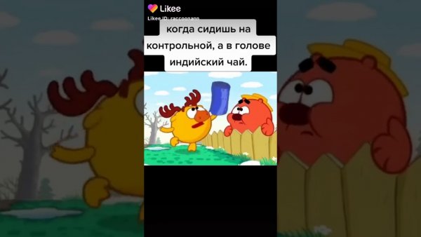 Индийский чай Уилл Смит