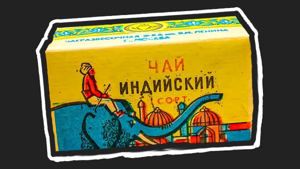 Орущий Мем