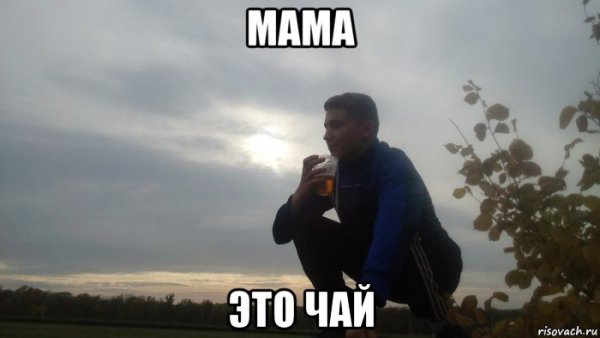 Советский индийский чай со слоном
