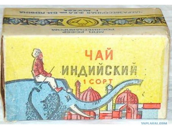 Чай Раджа