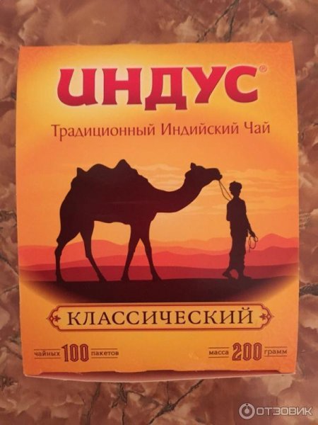 Чай желтая пачка со слоном
