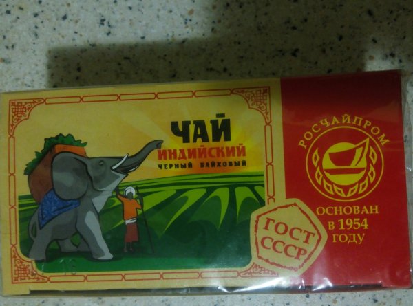 Мемы с чаем