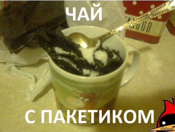 Индийский чай 36 Советский
