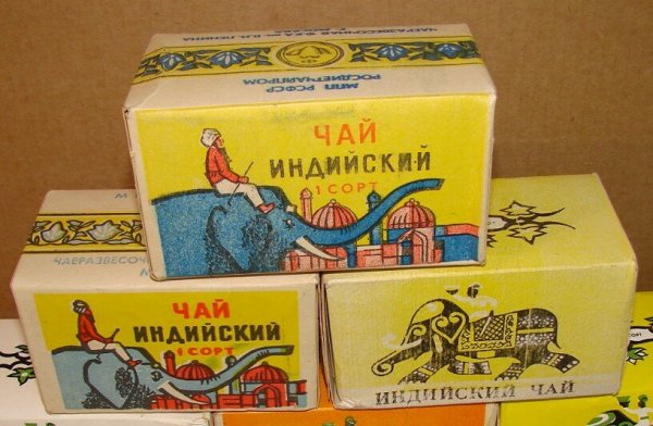 Чай индийский три слона СССР