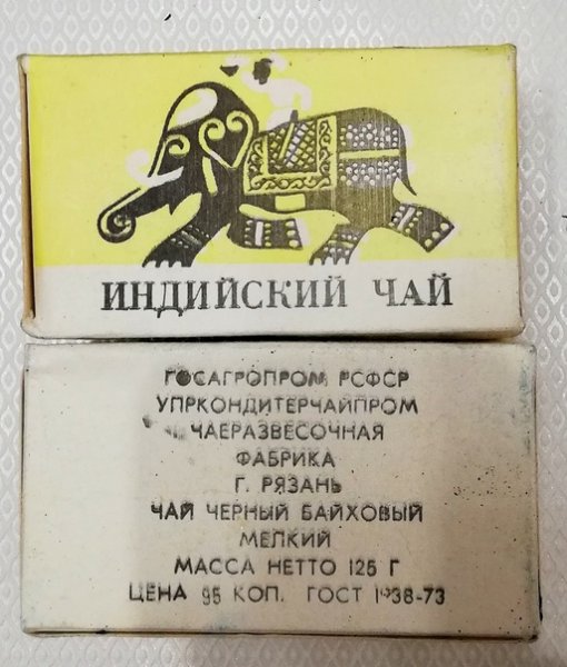 Индийский чай три слона