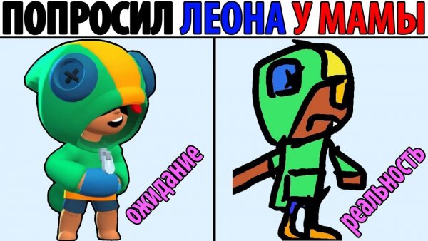 Мемы БРАВЛ старса без мата