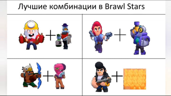 Броул старс Мем