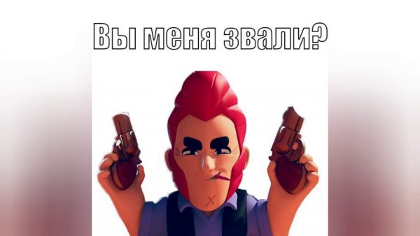 Стикеры БРАВЛ