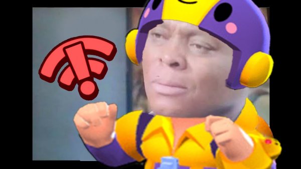 Шелли Brawl Stars Мем